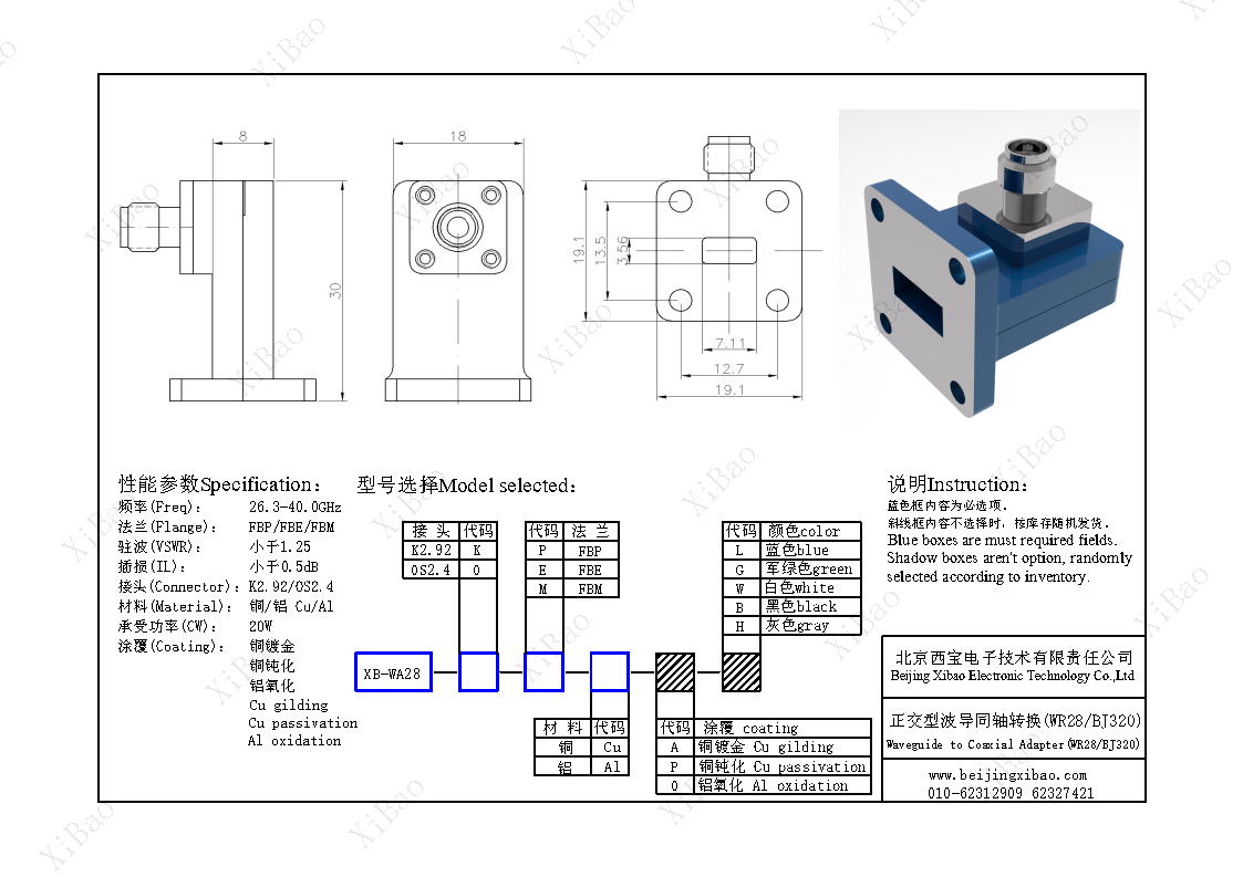 腾博汇游戏官网·(中国)专业效劳,诚信为本