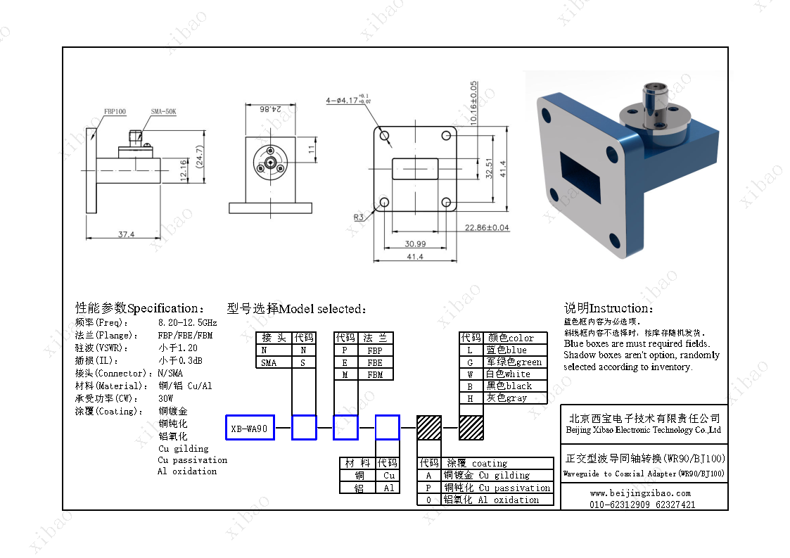 腾博汇游戏官网·(中国)专业效劳,诚信为本