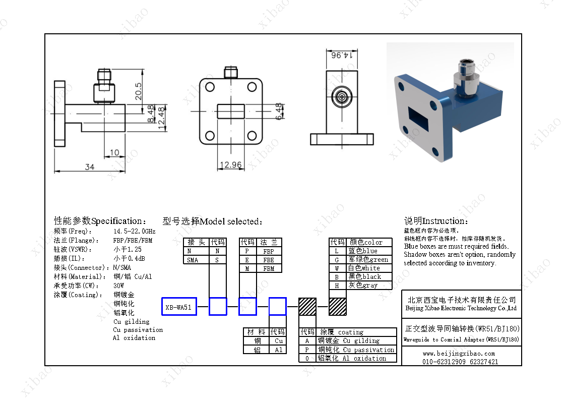 腾博汇游戏官网·(中国)专业效劳,诚信为本